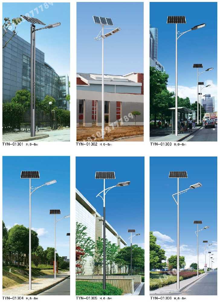 牡丹江市市政道路太阳能路灯